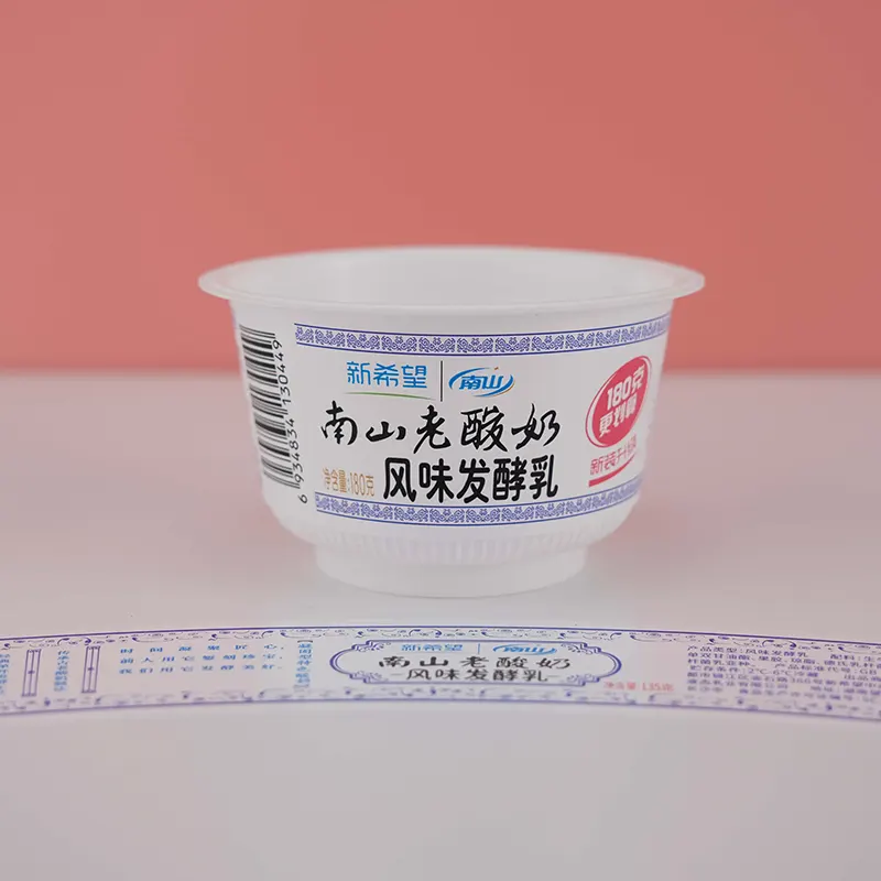 IML Label PP كأس الزبادي عن طريق حقن صب